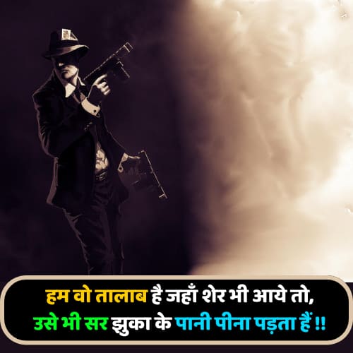 Gangster Shayari Copy