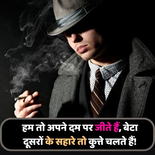 gangster shayari hind