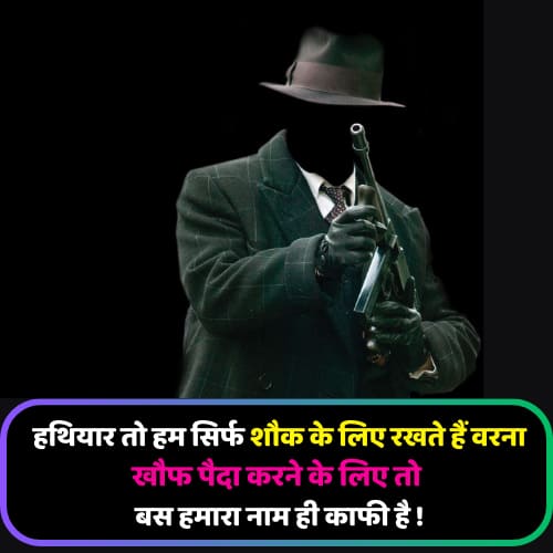 gangster shayari in hindi