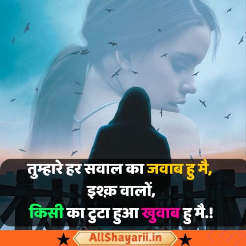 sad love shayari