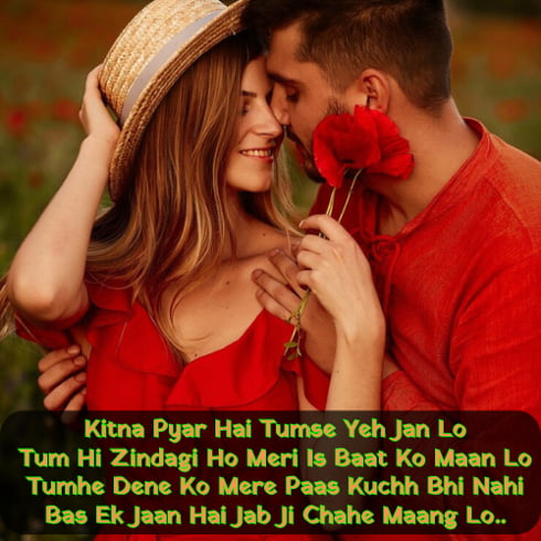 romantic shayari in hindi for girlfriend