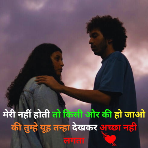 takleef dard broken heart shayari