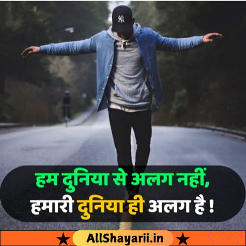 Attitude Shayari 2 Line in hindi